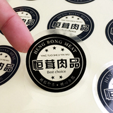 不干胶 (4)