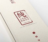 严立舒牙膏-方案1-效果图3