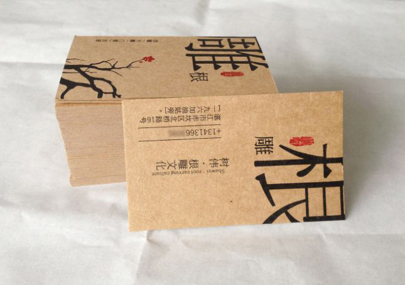 PL-名片 (6)